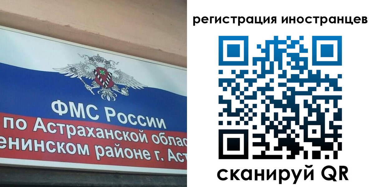 прописка штамп в Кашине