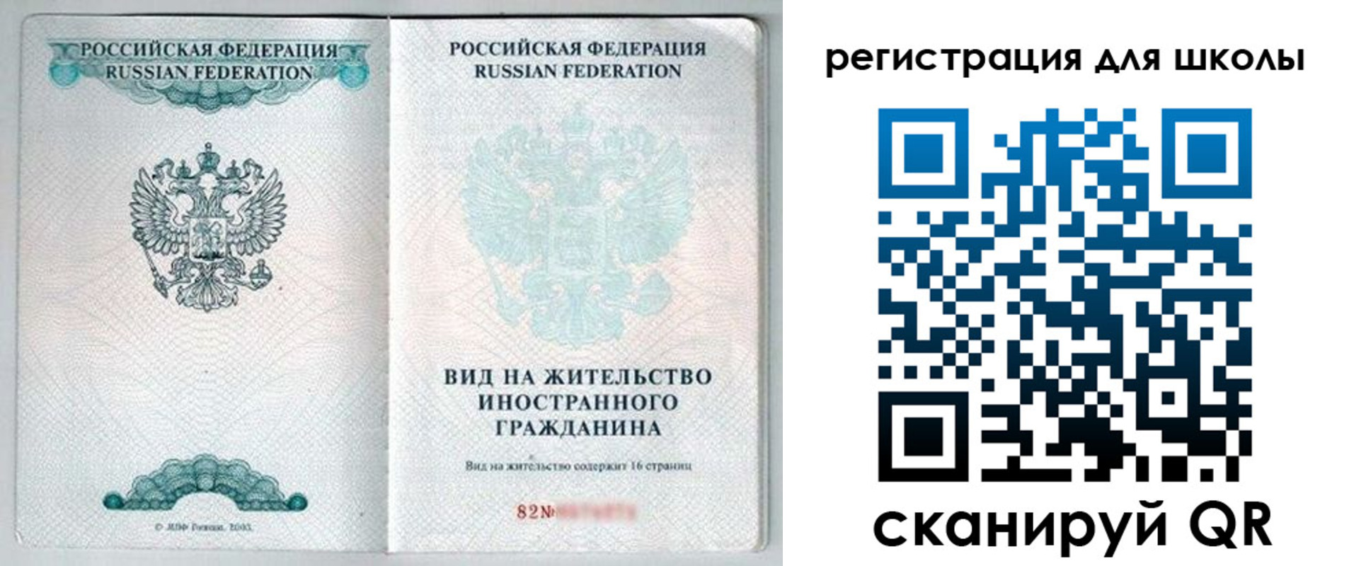 прописка гарантия в Кашине