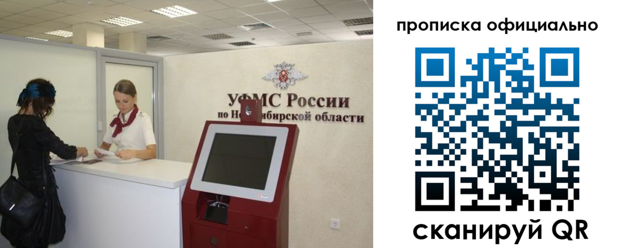 прописка 2025 в Кашине
