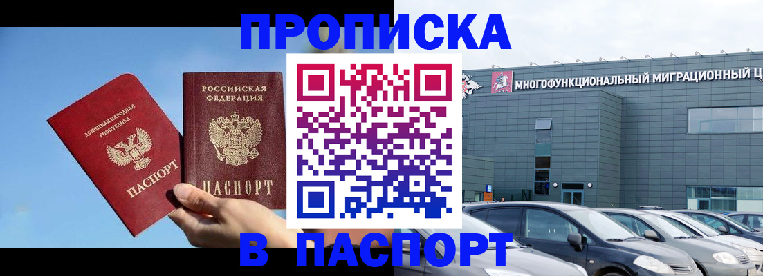 пропишу в квартире в Кашине