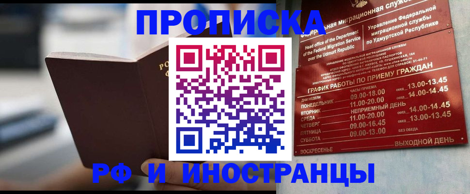 регистрация для дет. сада в Кашине