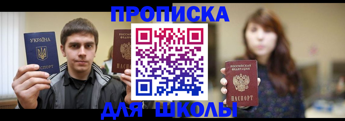 временная регистрация надежно в Кашине