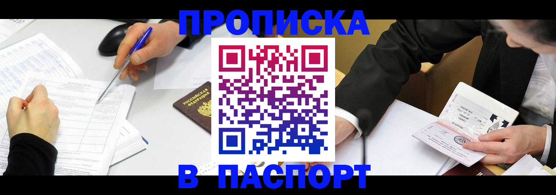 временная регистрация госуслуги в Кашине